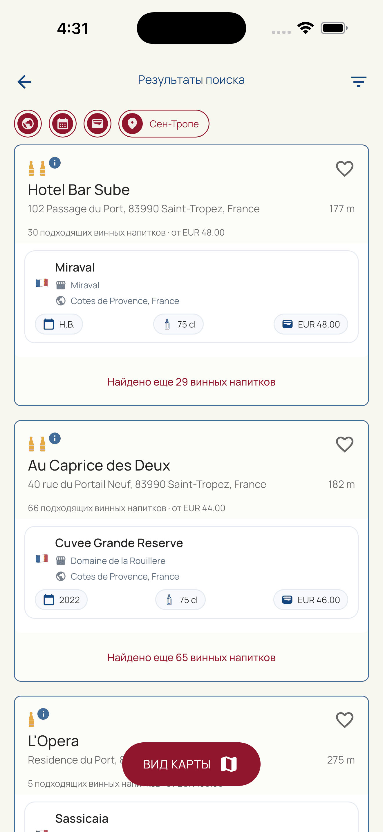 HiddenWines search results showing restaurants serving matching wines